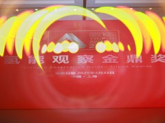 2025氫能產(chǎn)業(yè)“金鼎獎(jiǎng)”評(píng)選結(jié)果揭曉！